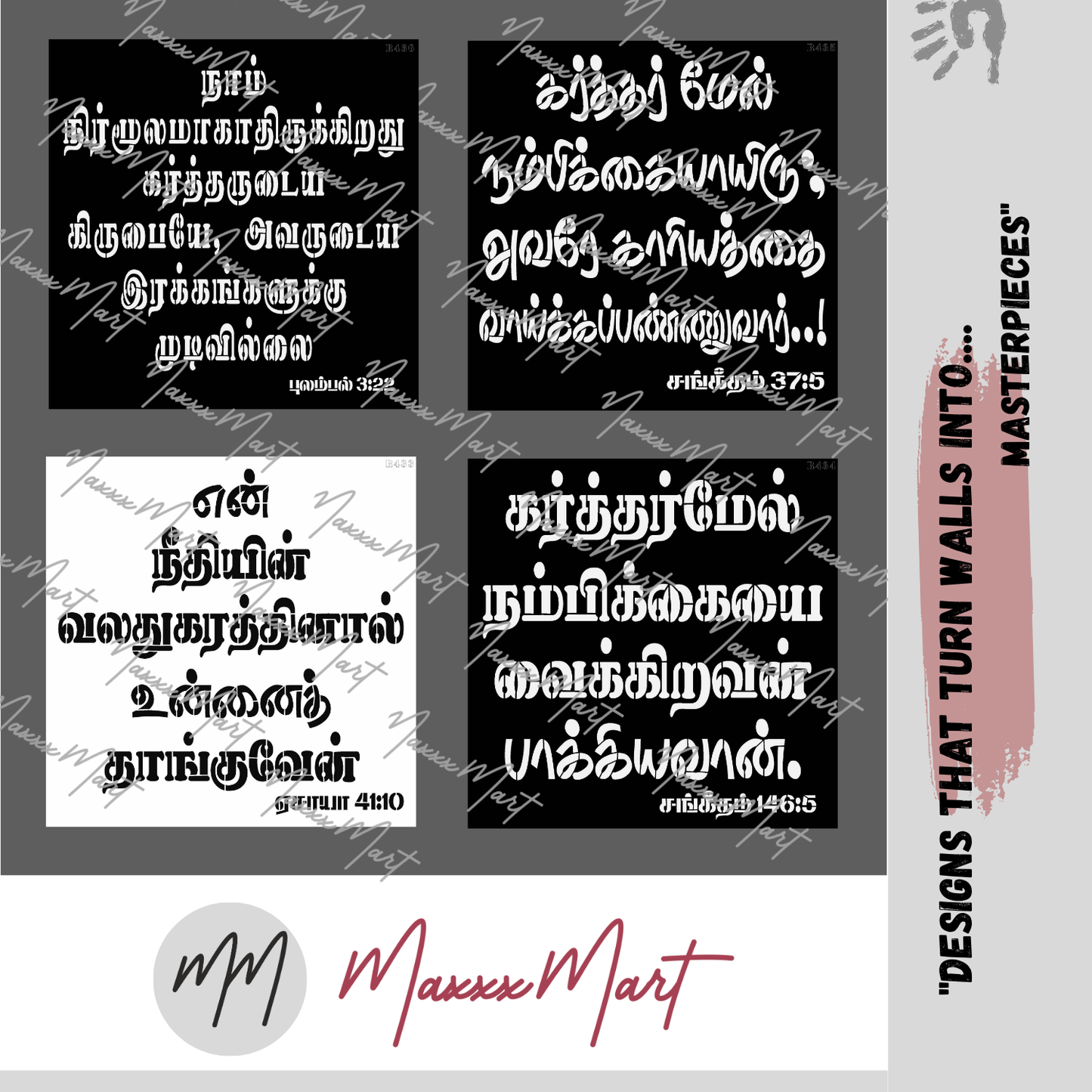 MaxxMart-Jesus Quotes Wall Stencil-1(Inches)