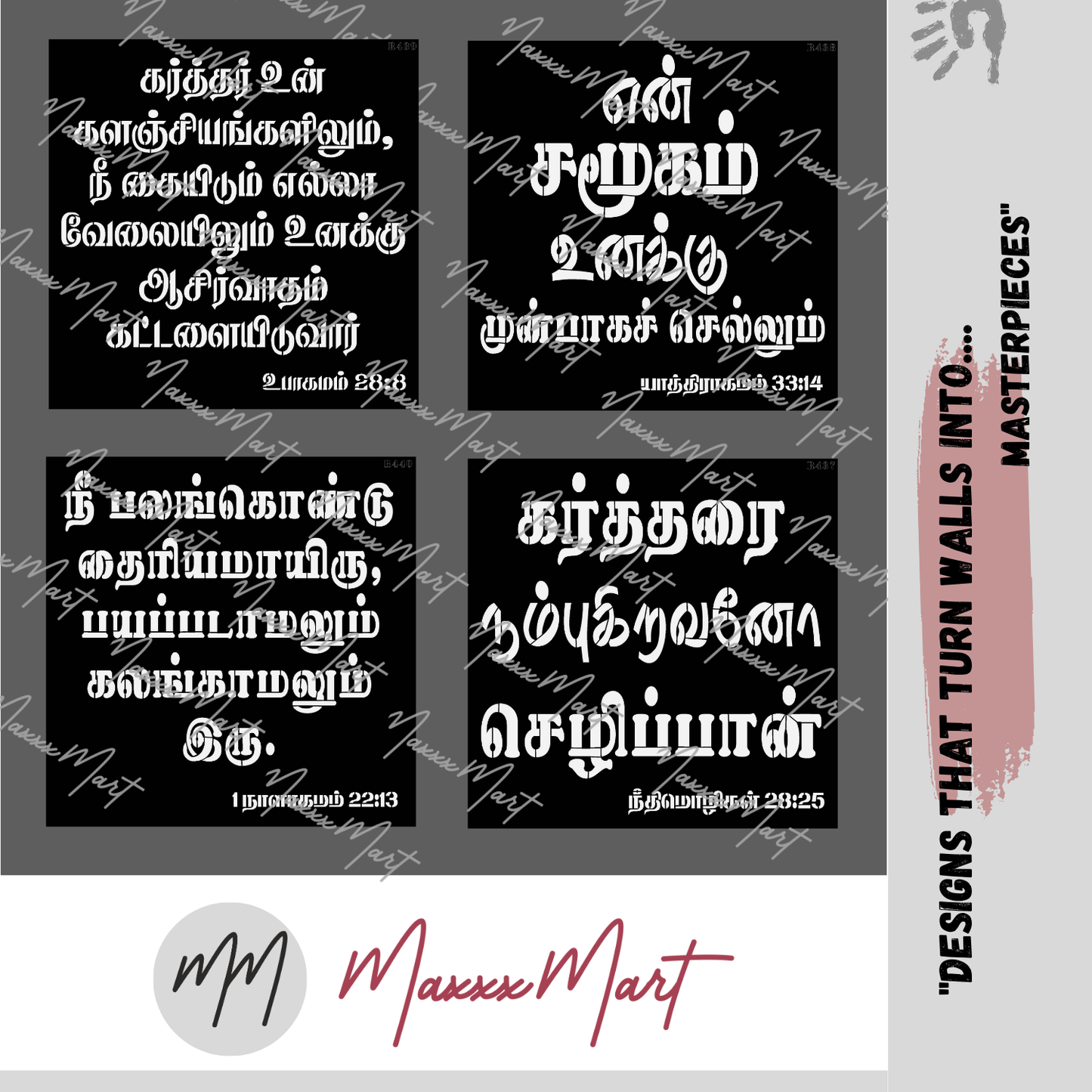 MaxxMart-Jesus Quotes Wall Stencil-2(Inches)