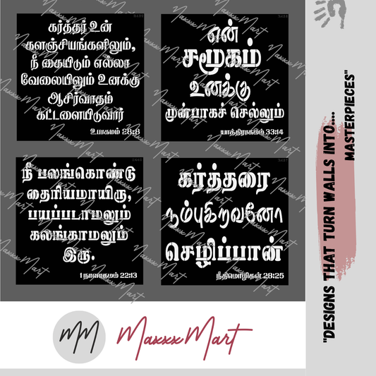 MaxxMart-Jesus Quotes Wall Stencil-2(Inches)