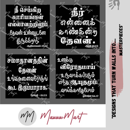 MaxxMart-Jesus Quotes Wall Stencil-3(Inches)