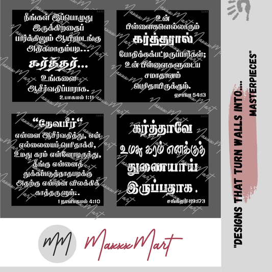 MaxxMart-Jesus Quotes Wall Stencil-4(Inches)