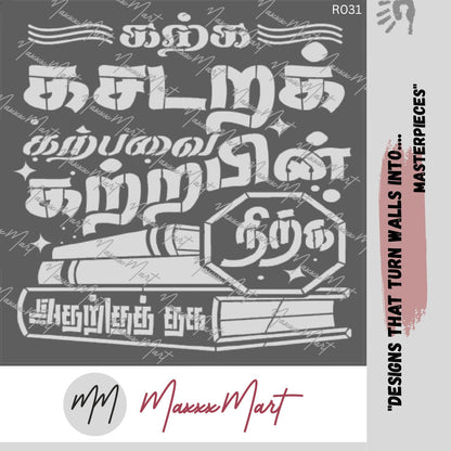 Maxxmart - Thirukural wall stencil (Inches)