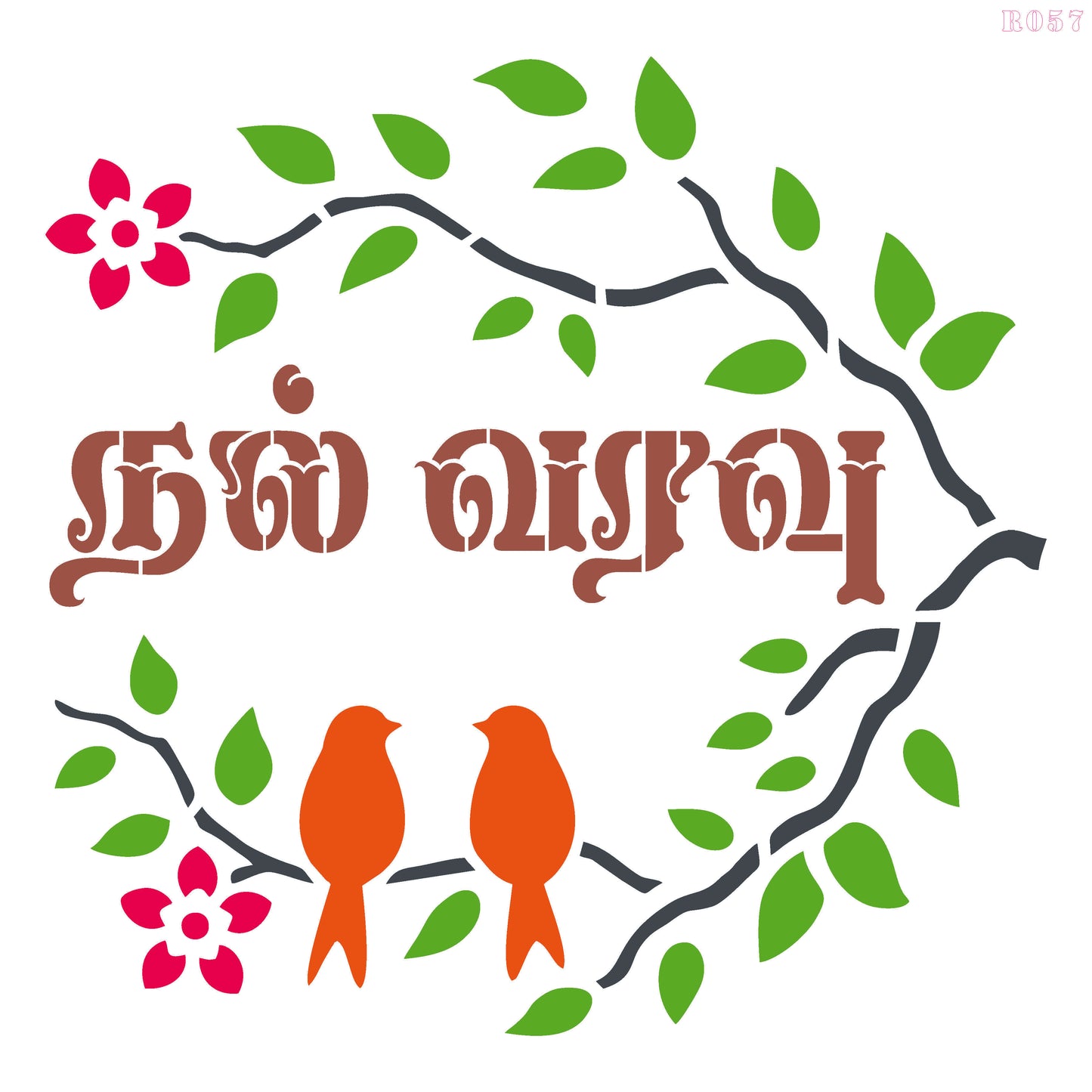 Maxxxmart - creative birds wall stencil-3 (Inches)