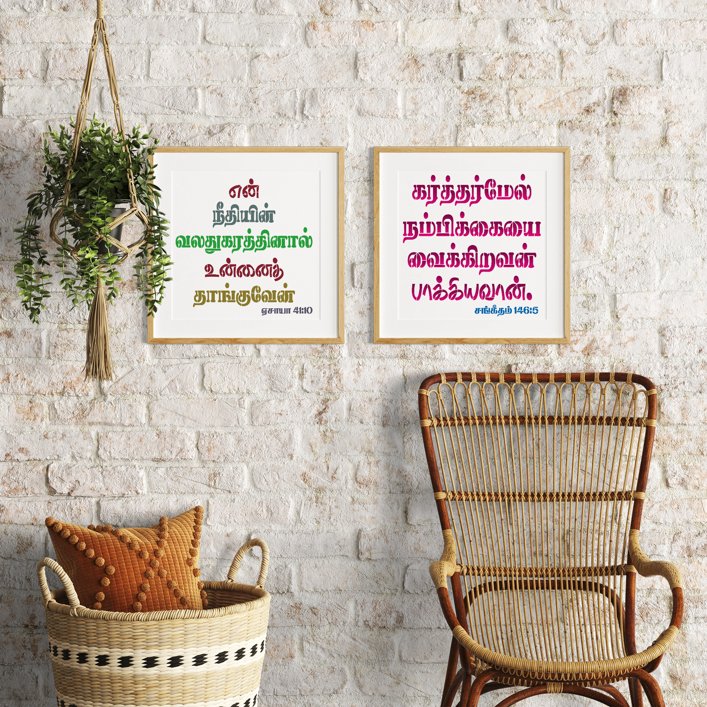 MaxxMart-Jesus Quotes Wall Stencil-1(Inches)