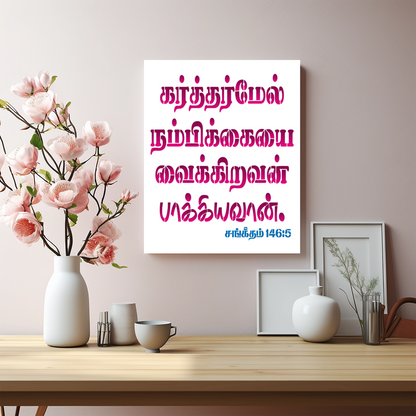 MaxxMart-Jesus Quotes Wall Stencil-1(Inches)