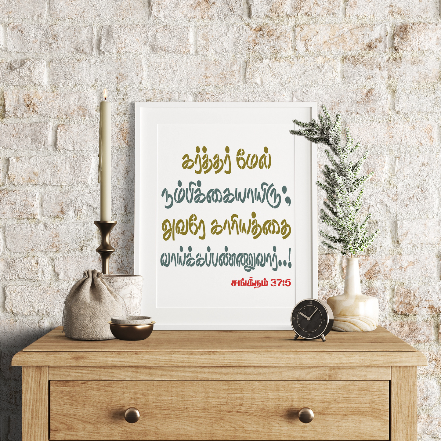 MaxxMart-Jesus Quotes Wall Stencil-1(Inches)