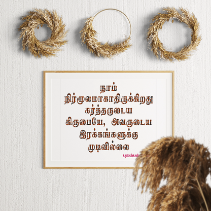 MaxxMart-Jesus Quotes Wall Stencil-1(Inches)