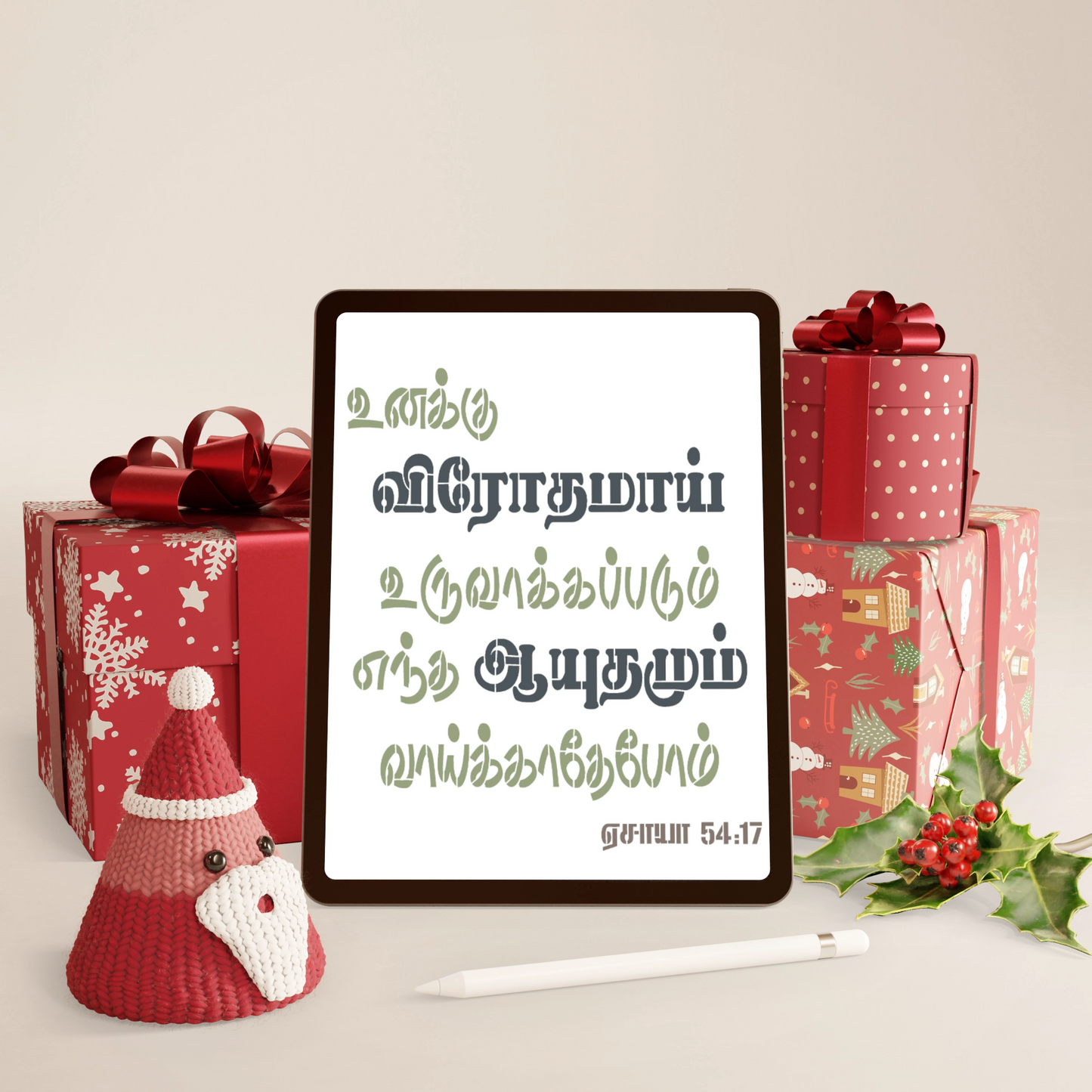 MaxxMart-Jesus Quotes Wall Stencil-3(Inches)