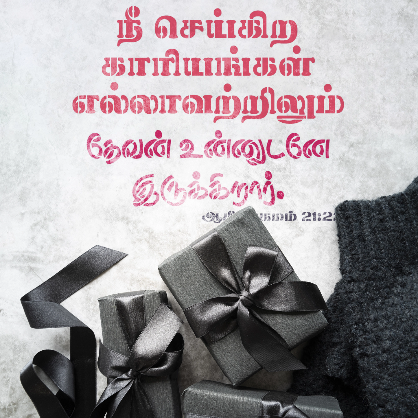 MaxxMart-Jesus Quotes Wall Stencil-3(Inches)