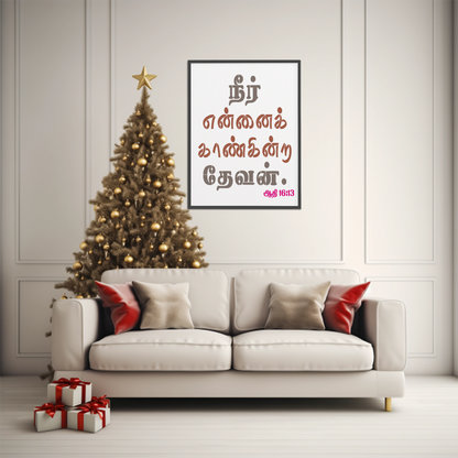 MaxxMart-Jesus Quotes Wall Stencil-3(Inches)