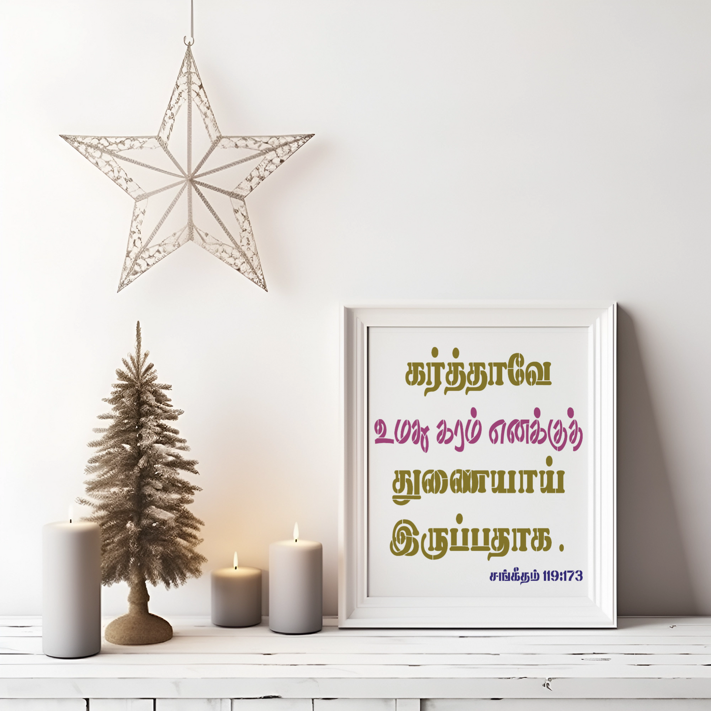 MaxxMart-Jesus Quotes Wall Stencil-4(Inches)