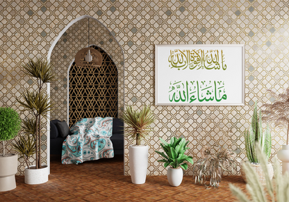 MaxxxMart - Islamic Calligraphy wall stencil (Inches)