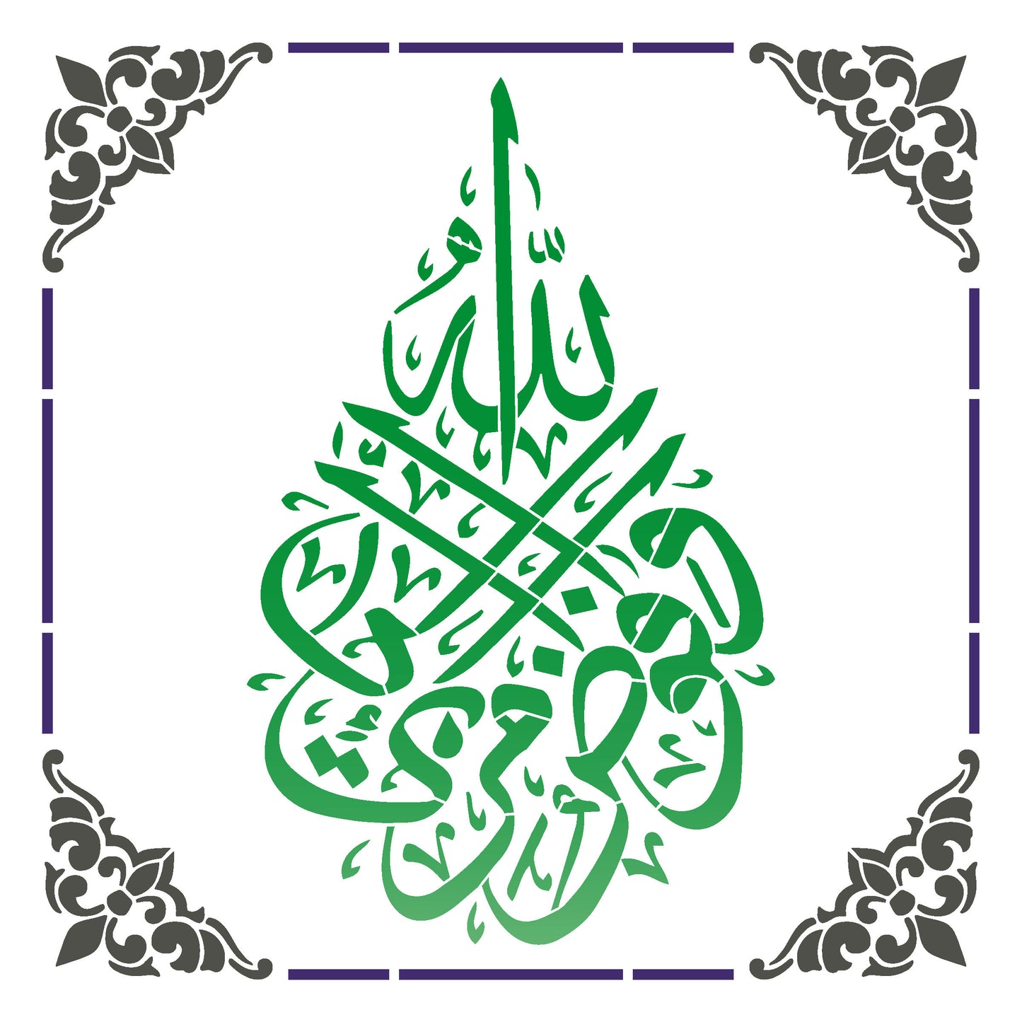 MaxxxMart - Islamic Calligraphy wall stencil (Inches)