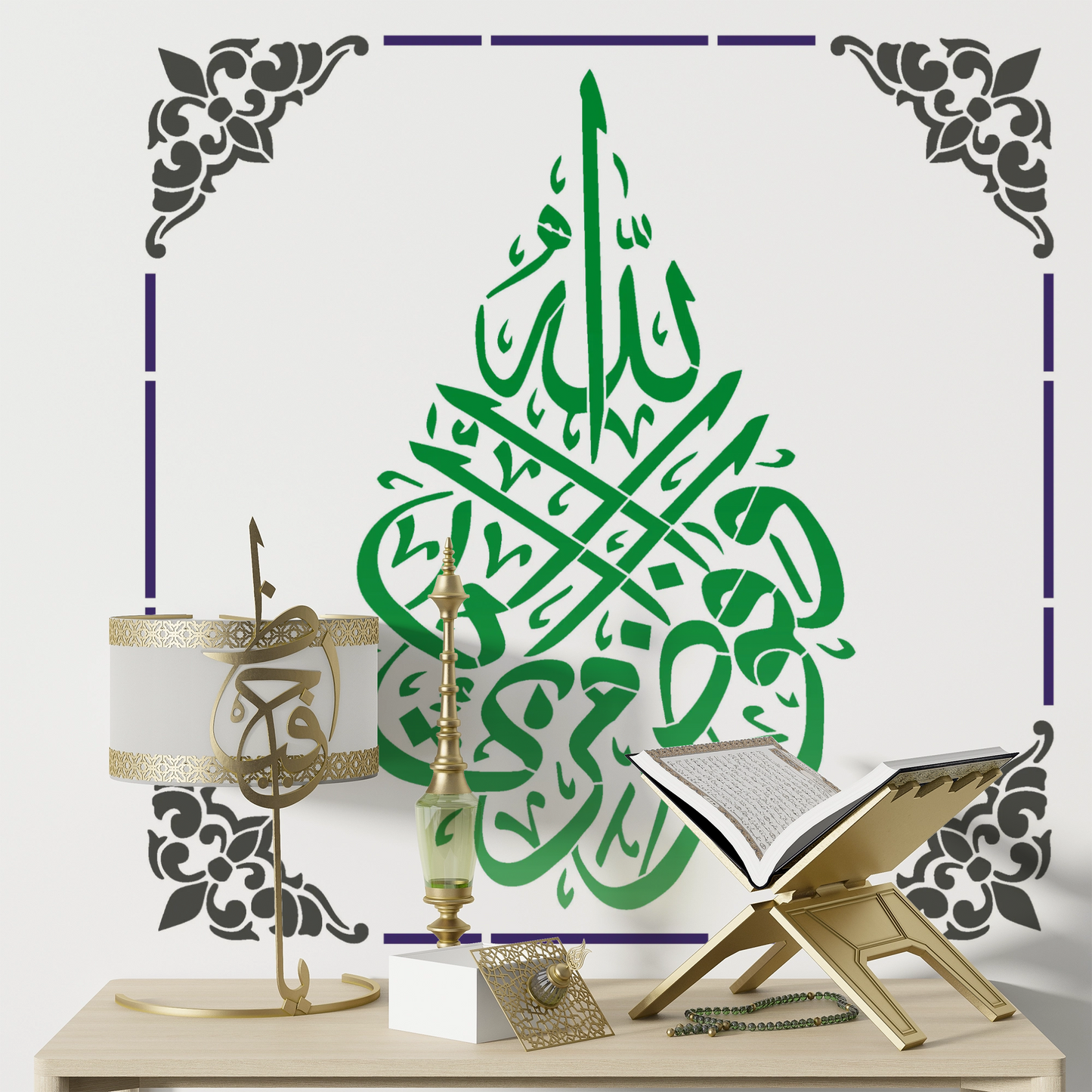 MaxxxMart - Islamic Calligraphy wall stencil (Inches)