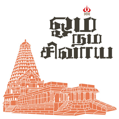 MaxxxMart - God Ganesha And Lord Shivan Wall Stencil (Inches)