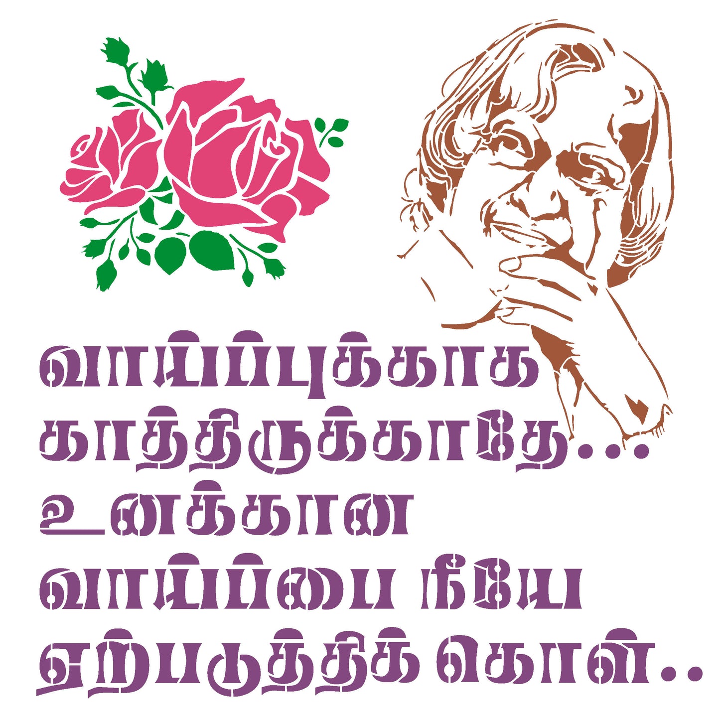 MaxxxMart -Leaders Wall Stencil (Inches)