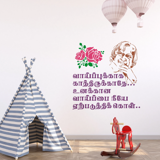 MaxxxMart -Leaders Wall Stencil (Inches)