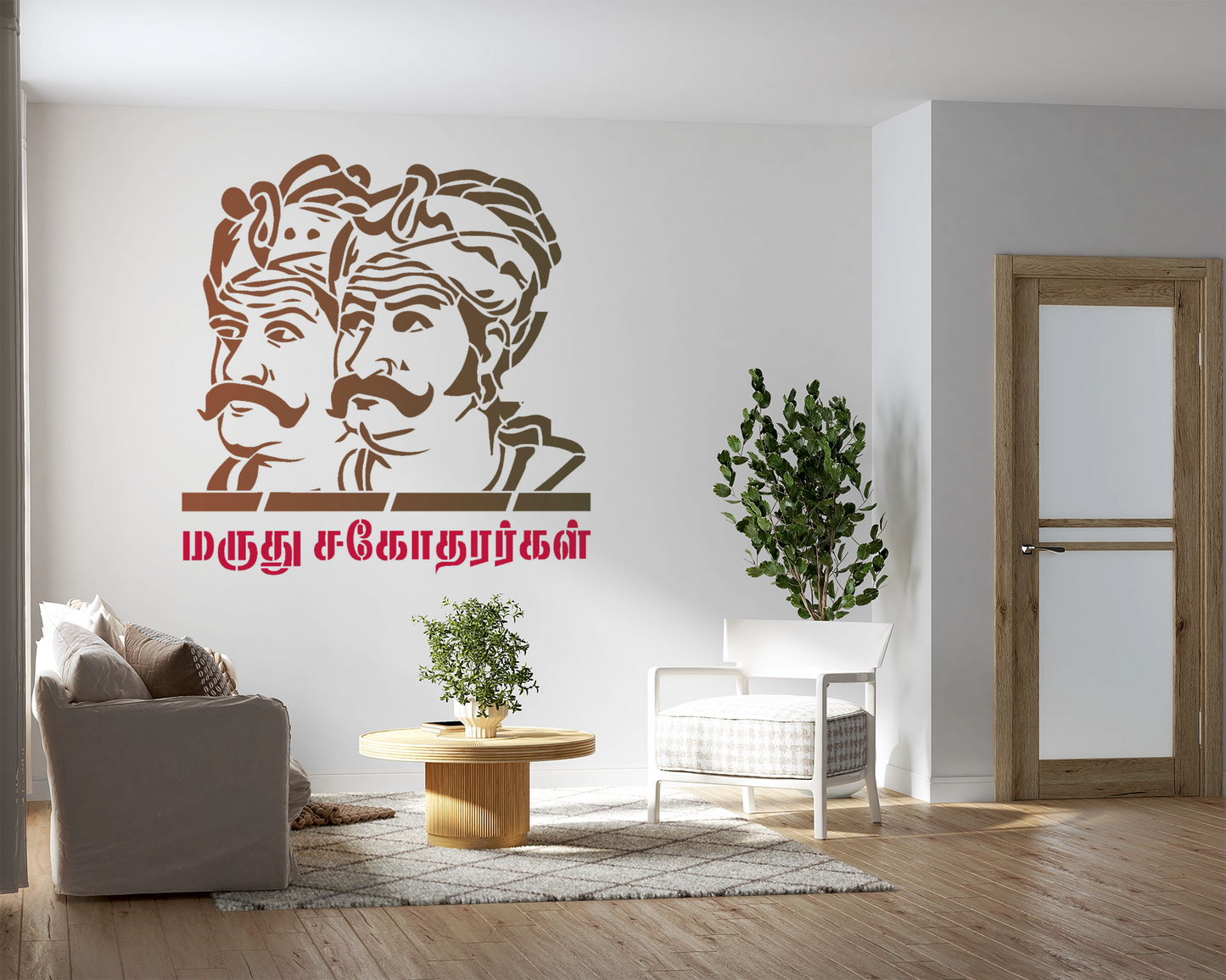 MaxxxMart -Leaders Wall Stencil (Inches)