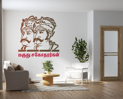 MaxxxMart -Leaders Wall Stencil (Inches)